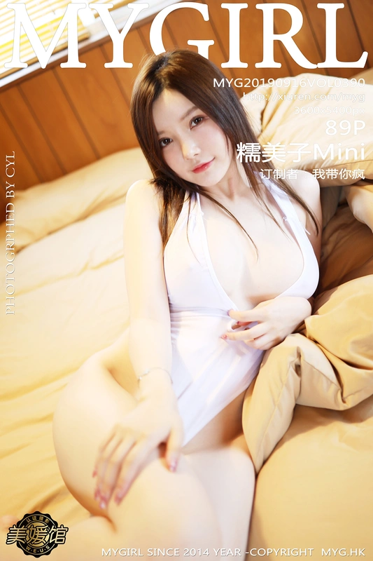 [MyGirl美媛馆] 2019.09.16 Vol.390 - 糯美子minibabe
