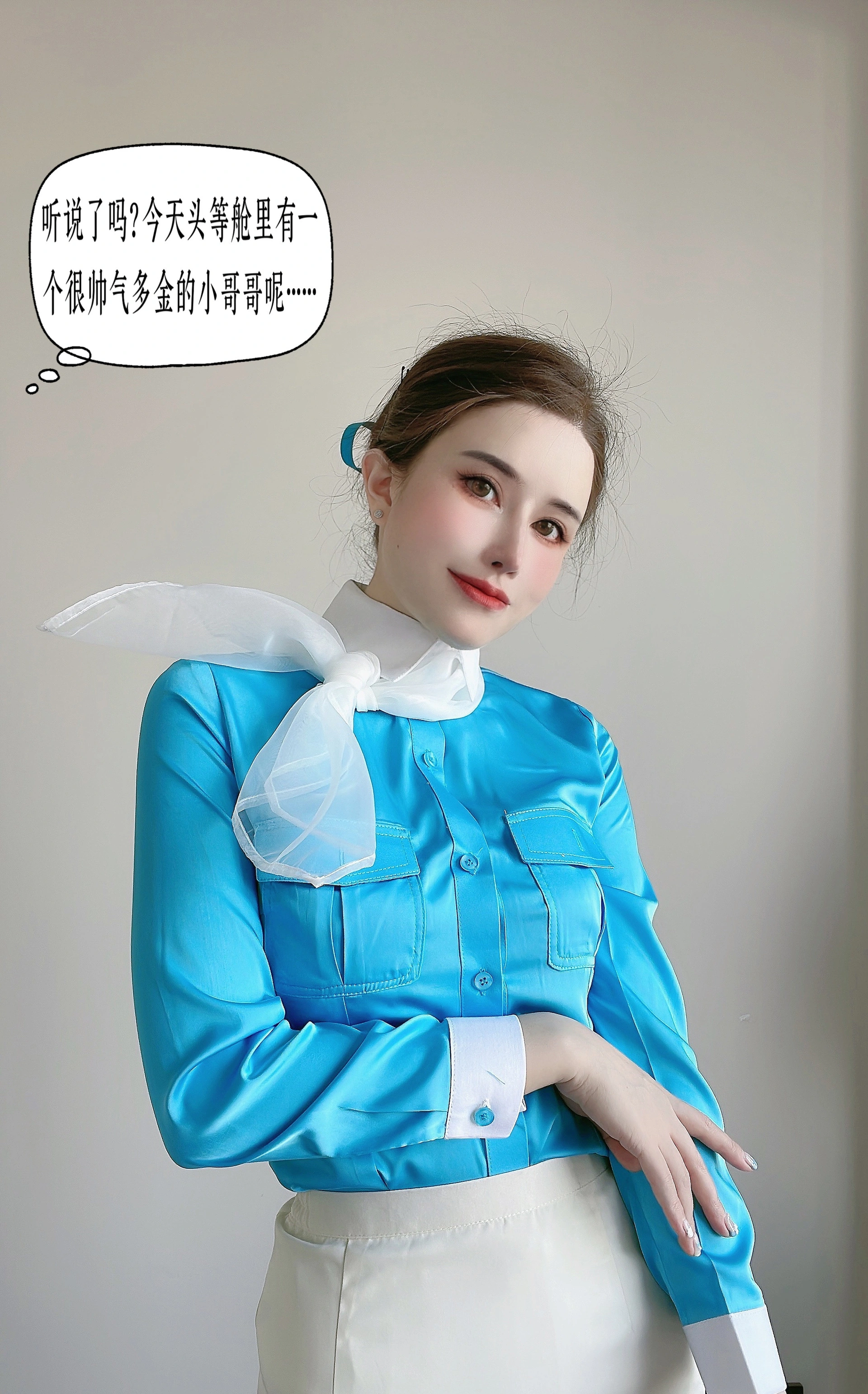 鹿八岁baby – NO.056 大韩航空 1